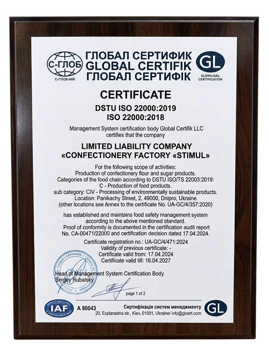 Сертифікат_Стимул_відповідністьДСТУ ISO 22000-2019_ENG_2027-04-16 Сертифікат_Стимул_відповідністьДСТУ ISO 22000-2019_ENG_2027-04-16